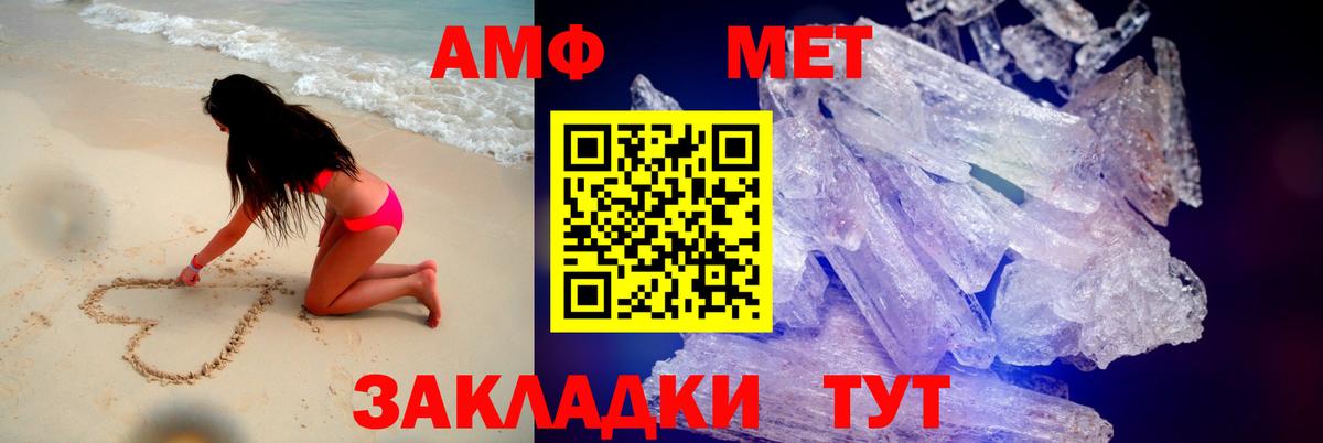 Амфетамин Розовый Тула