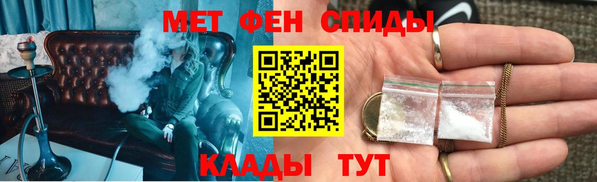 АМФ VHQ  Вход с VPN  mega ONION  Тула  Амфетамин 