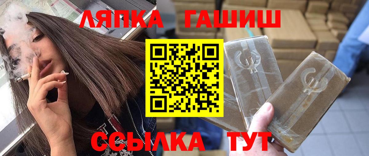 Тула  ГАШ Ice-O-Lator  ГАШ  Вход с VPN 
