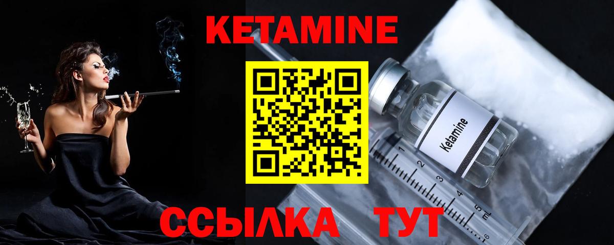 Кетамин VHQ  Вход с VPN  Кетамин VHQ  Тула 