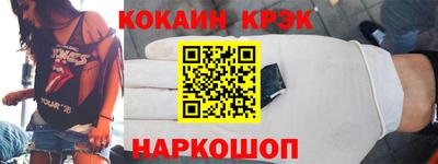 прущий лед Бузулук