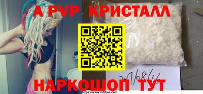 прущий лед Бузулук