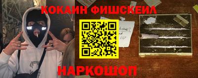 марки lsd Будённовск