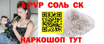 марки lsd Будённовск