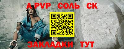 марки lsd Будённовск