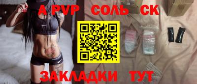 твердый Бугуруслан