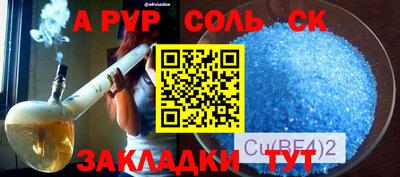 твердый Бугуруслан