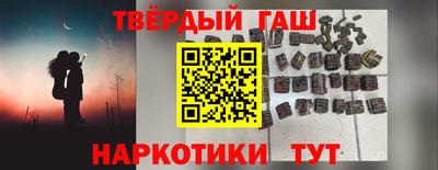 твердый Бугуруслан