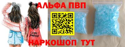 прущий лед Бузулук
