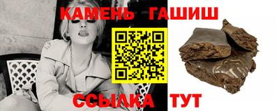 твердый Бугуруслан