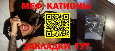 прущий лед Бузулук