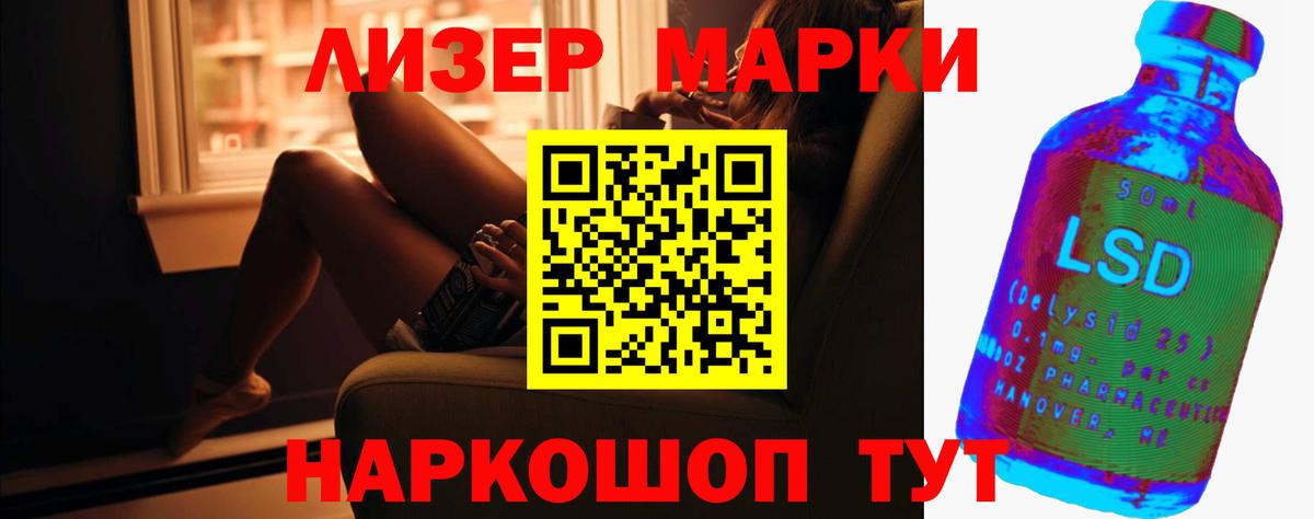 LSD-25 экстази ecstasy  Вход с VPN  Тула 