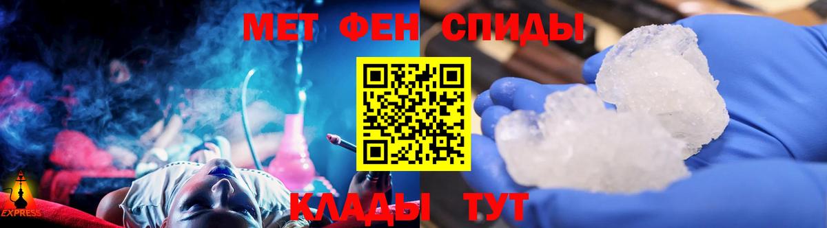 Первитин витя Тула