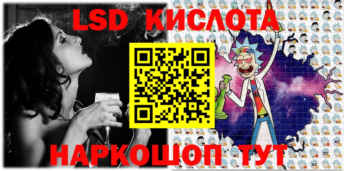 Марки N-bome  Марки 25I-NBOMe 1,5мг  Вход с VPN  Тула  Марки 25I-NBOMe 1,5мг 