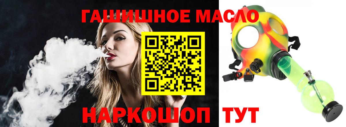 Тула  Дистиллят ТГК вейп с тгк  где можно купить наркотик  Вход с VPN  Дистиллят ТГК вейп с тгк 