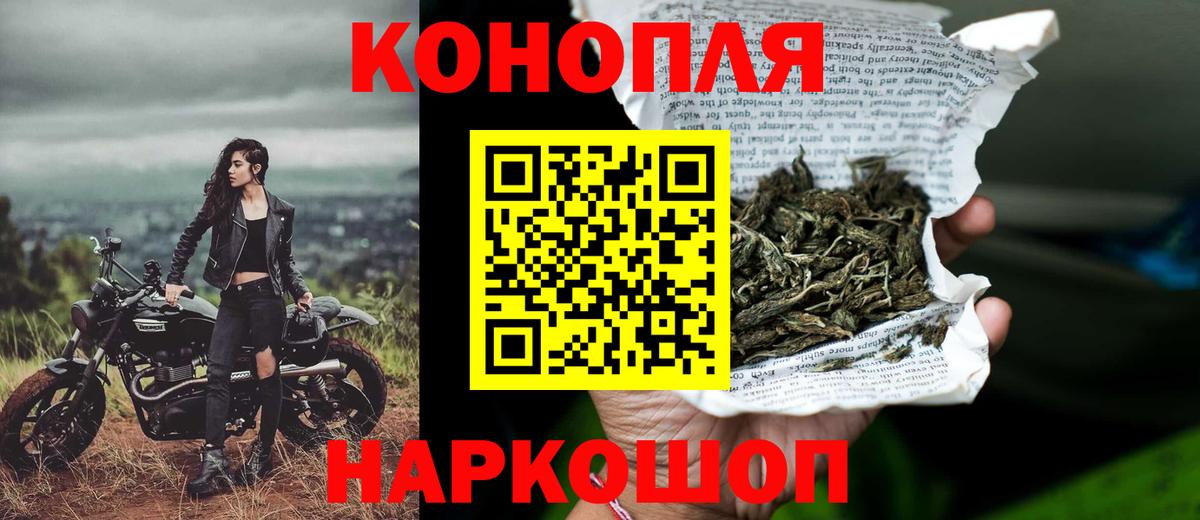 Конопля Amnesia  Бошки марихуана Ganja  Марихуана AK-47  Тула  Вход с VPN 
